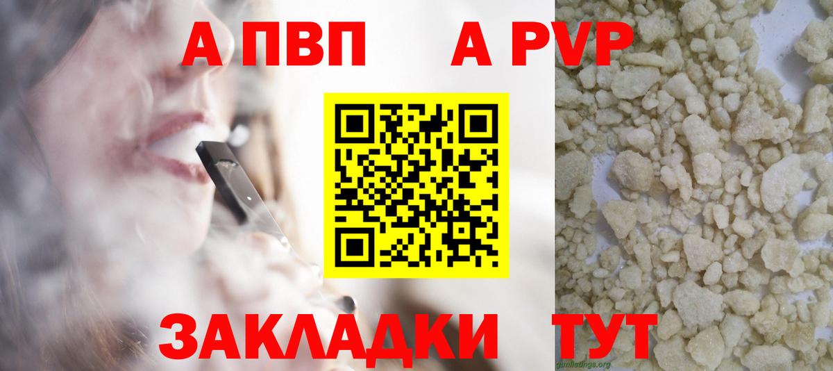 Alfa_PVP  Вход с VPN  Мыски  Альфа ПВП СК 