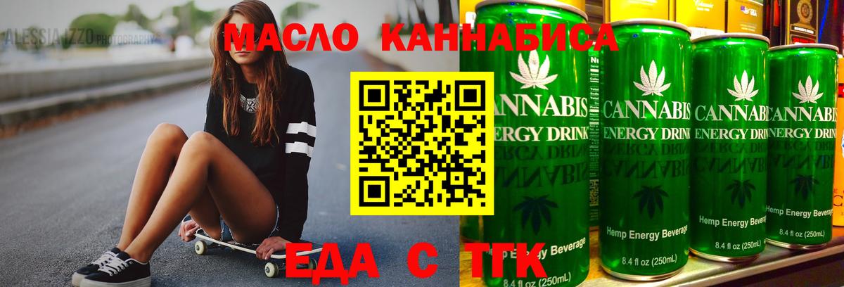 Мыски  Canna-Cookies конопля  Вход с VPN 