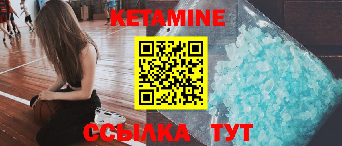 blacksprut зеркало  Кетамин ketamine  Мыски  Вход с VPN  Кетамин ketamine 