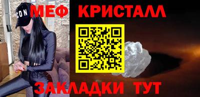 дмт Волжский