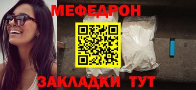 бутират Волгодонск