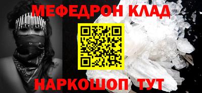 бутират Волгодонск