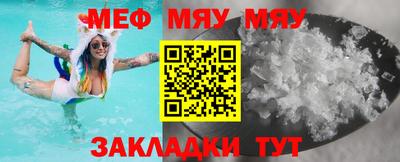 индика Волжск