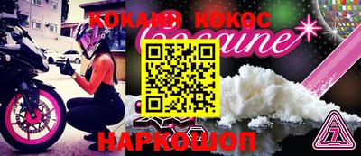 бутират Волгодонск