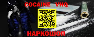 индика Волжск