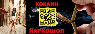 бутират Волгодонск