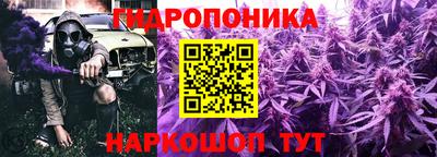 бутират Волгодонск