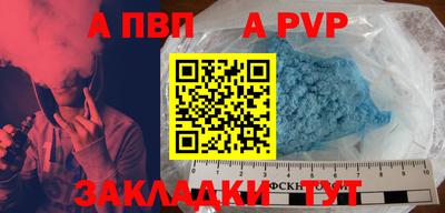 индика Волжск