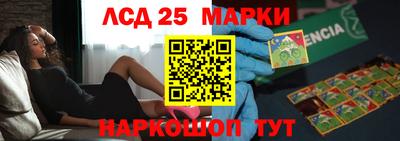 индика Волжск