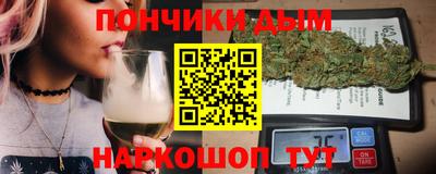 бутират Волгодонск