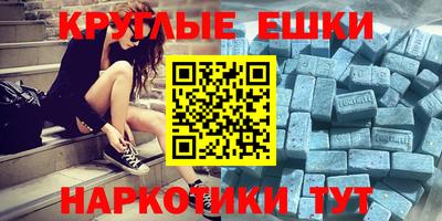 индика Волжск