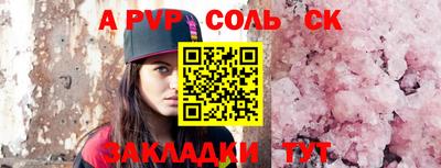 дмт Волжский