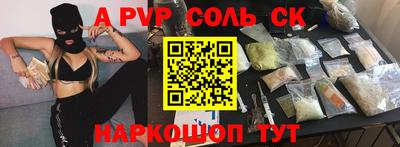 дмт Волжский