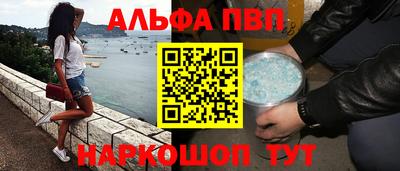 индика Волжск