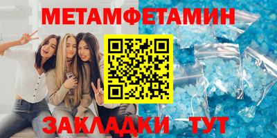 дмт Волжский