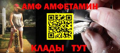 бутират Волгодонск