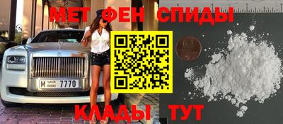 бутират Волгодонск