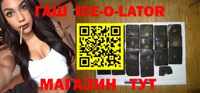 бутират Волгодонск