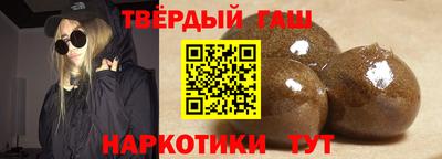 бутират Волгодонск