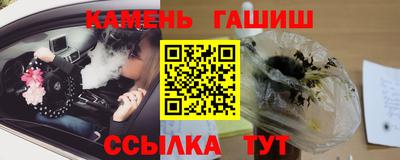 бутират Волгодонск