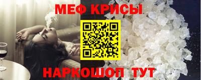 бутират Волгодонск