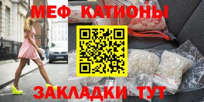 дмт Волжский