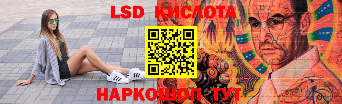 Мыски  ЛСД экстази  Лсд 25 экстази ecstasy  Вход с VPN  LSD-25 экстази кислота 