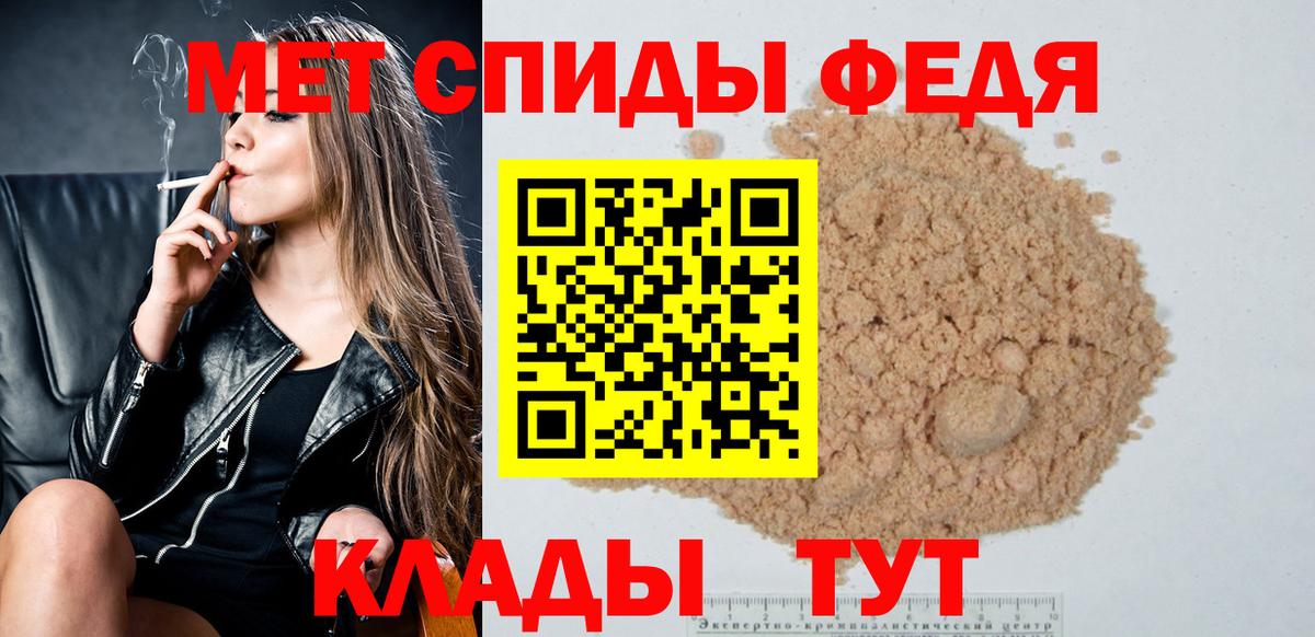 Первитин  Вход с VPN  Мыски  МЕТАМФЕТАМИН Декстрометамфетамин 99.9% 