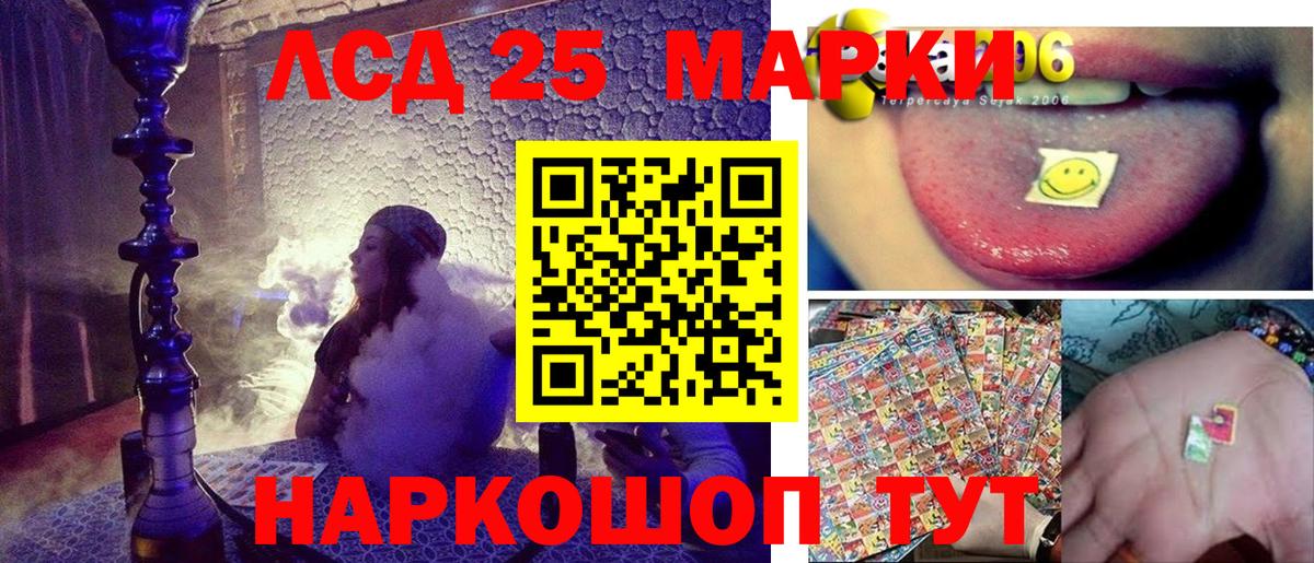 Марки 25I-NBOMe  Вход с VPN  Мыски  как найти закладки  Наркотические марки 1,5мг 