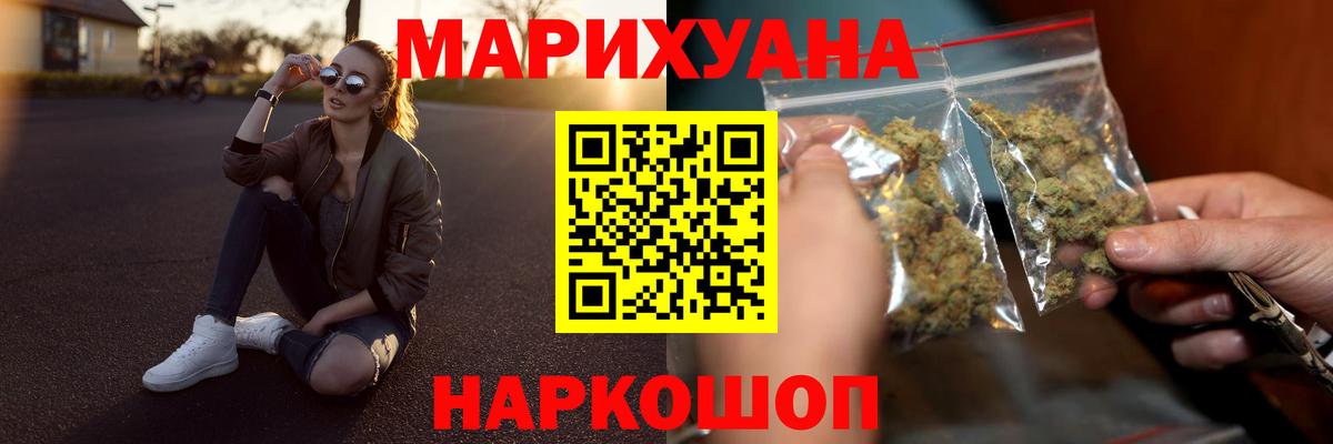 Марихуана марихуана Мыски